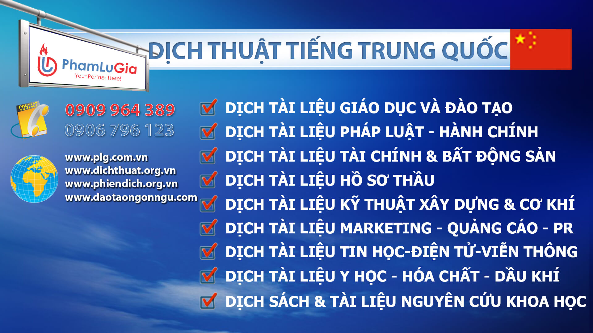 Dịch thuật tiếng Trung Quốc chuyên ngành